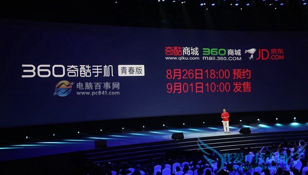 360奇酷手机有几个版本 奇酷手机三大版本区别