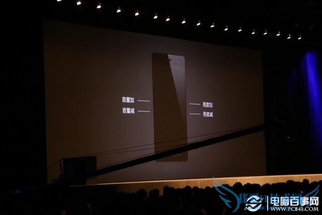 音量调节和亮度调节键 位置可对调