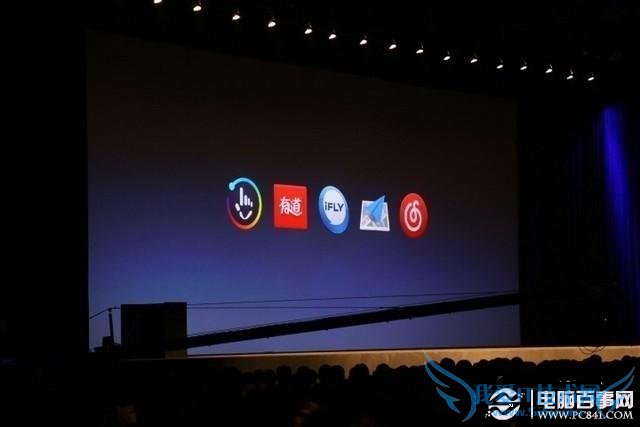 锤子手机中预装应用