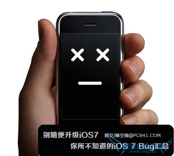 iOS7 ֪iOS 7 Bug