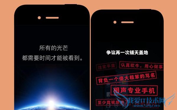 2015年下半年最值得期待的5款手机盘点