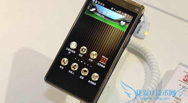 三星W2015手机图片14