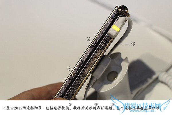 三星W2015手机图片8