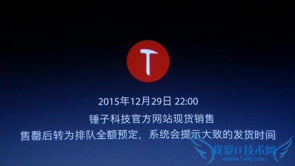 T2ôSmartisan T2ῴT2