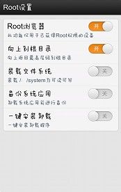 安卓手机哪些文件可以删 精简优化安卓手机必看