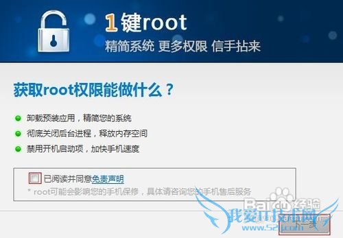 安卓手机哪些文件可以删 精简优化安卓手机必看