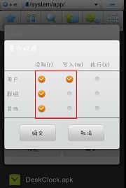 安卓手机哪些文件可以删 精简优化安卓手机必看