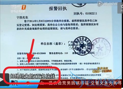 被盗多少元,支付宝就赔你多少