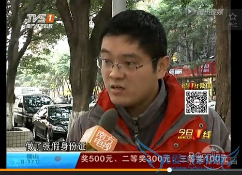 余额宝被盗的原因