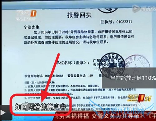 幸亏有赔付,这回被盗人终于安心了