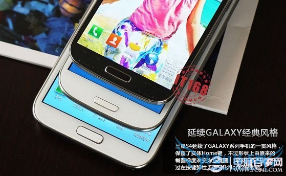 S4/Note2/S3 HomeԱ ԰