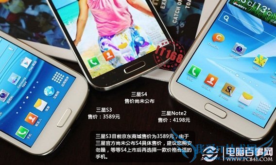 S4Note2Ա S4/Note2/S3Ա