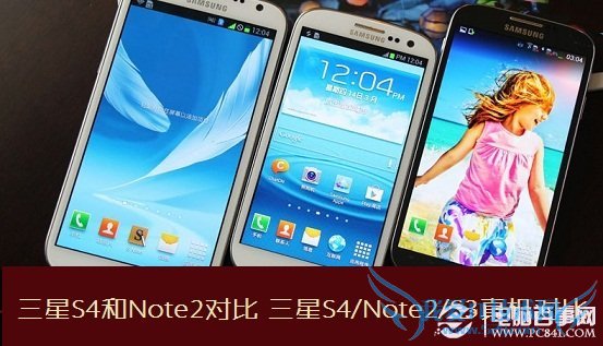 S4Note2Ա S4/Note2/S3Ա