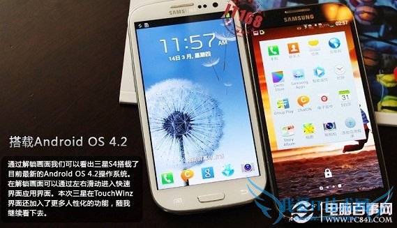 Galaxy S4ظµİ׿4.2ϵͳ