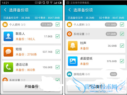 Աݴʦܱݵ൱ḻұroot