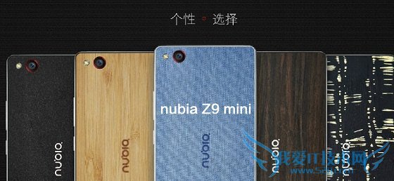 nubia Z9 miniô ŬZ9 mini