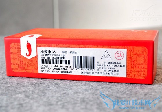 小辣椒3S包装盒