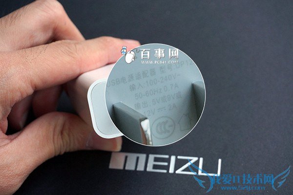 魅族MX5续航怎么样 魅族MX5快速充电+续航测试