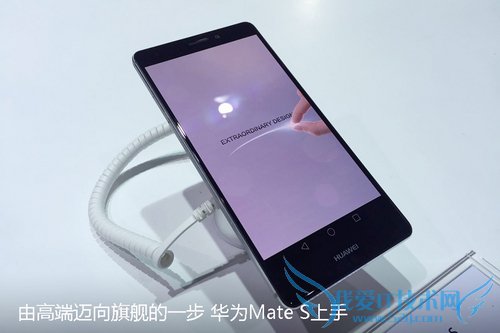 由高端迈向旗舰的一步 华为Mate S真机上手
