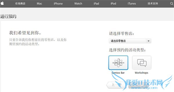 网上预约依然要看人品