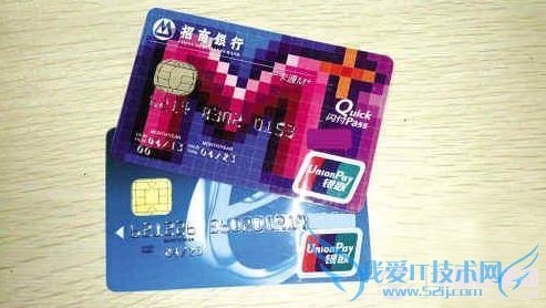 NFC安全吗?NFC的工作原理