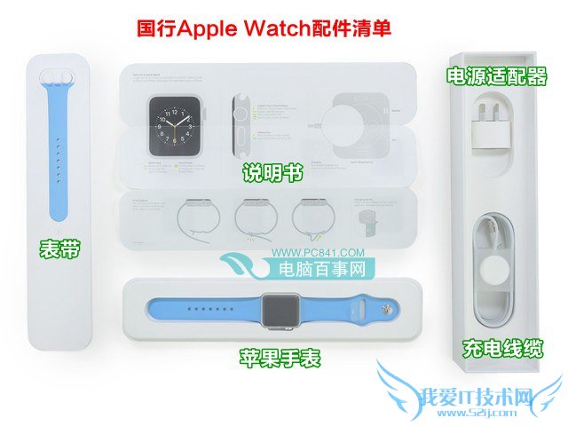 Apple Watch嵥