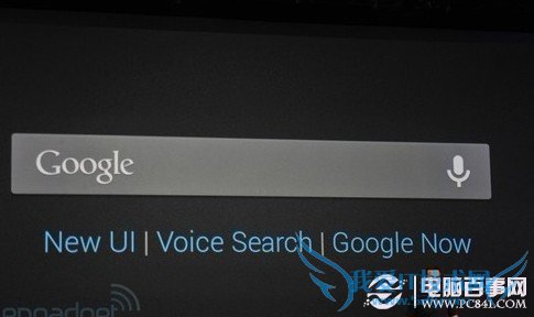 Google Now语音搜索