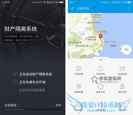 360ֻ콢СNoteĸ СNote360ֻԱ