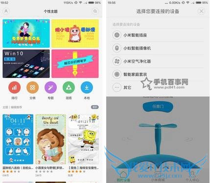 360ֻ콢СNoteĸ СNote360ֻԱ