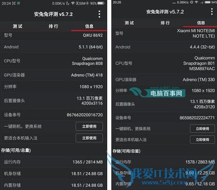 360ֻ콢СNoteĸ СNote360ֻԱ