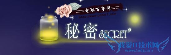 ÃØÃÜAPP³£¼ûÎÊÌâ»ã×Ü