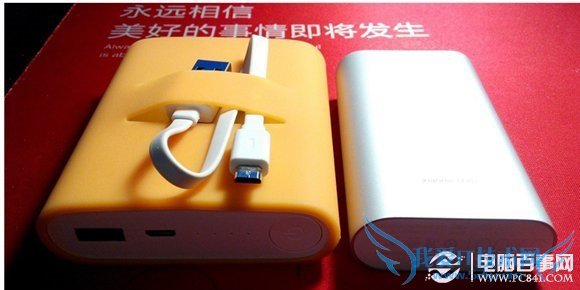 小米移动电源5200mAh评测