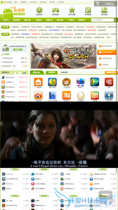 galaxy note ii n7100 galaxy s3л