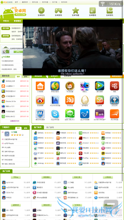 galaxy note ii n7100 galaxy s3л