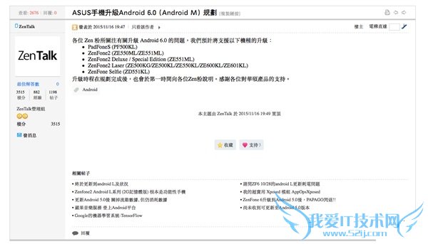 ˶Android 6.0һ ˶Android 6.0Щ
