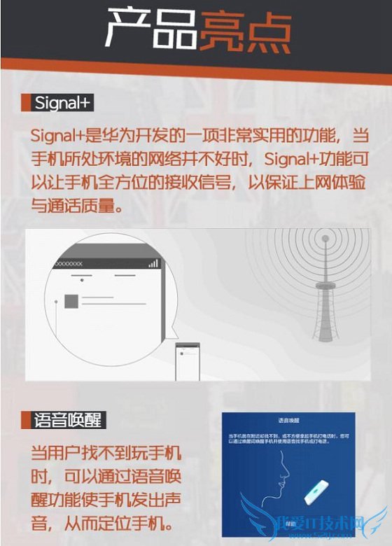 华为P8好不好?价格是关键