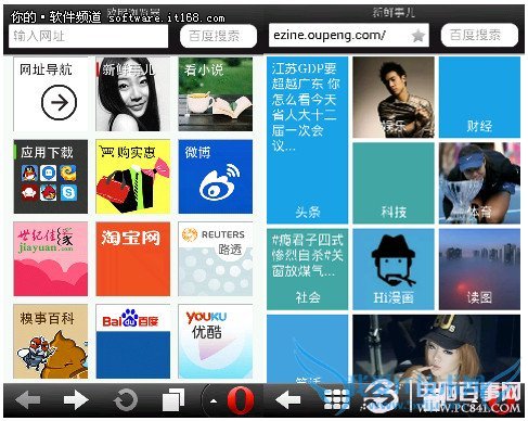 四款APP助你驱走节后综合症