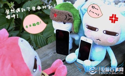 iPhone5与小米2的浪漫爱情故事