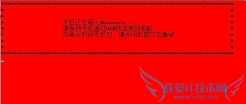 安卓手机怎么刷机 手机刷机教程