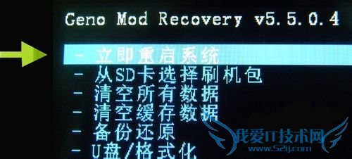 安卓手机怎么刷机 手机刷机教程