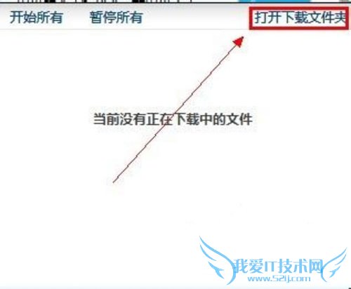 安卓手机怎么刷机 手机刷机教程