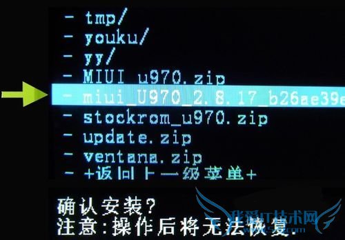 安卓手机怎么刷机 手机刷机教程
