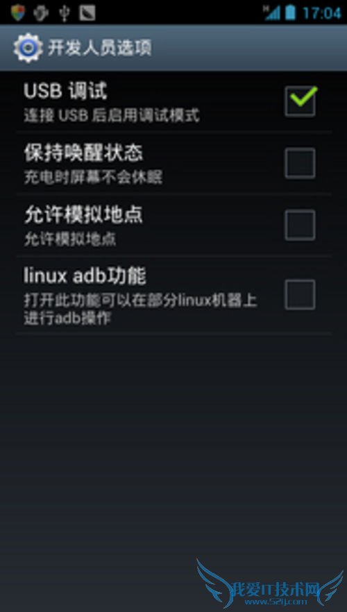 安卓手机怎么刷机 手机刷机教程