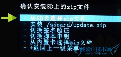 安卓手机怎么刷机 手机刷机教程