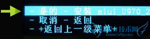 安卓手机怎么刷机 手机刷机教程