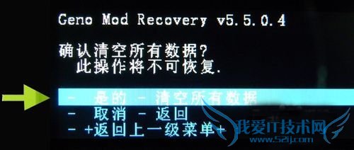 安卓手机怎么刷机 手机刷机教程