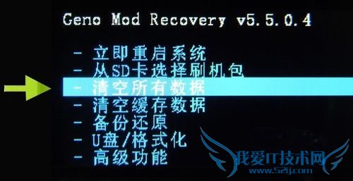 安卓手机怎么刷机 手机刷机教程