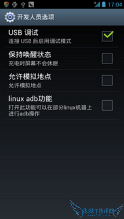 安卓手机怎么刷机 手机刷机教程