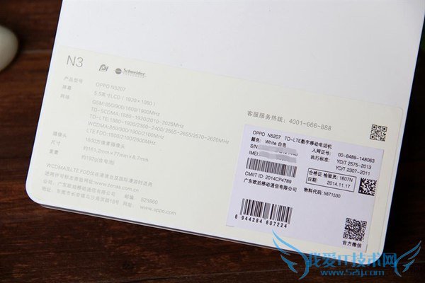 OPPO N3包装盒图赏