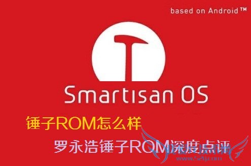 锤子ROM怎么样 罗永浩锤子ROM深度点评